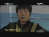 为你而战 《为你而战》 20130310
