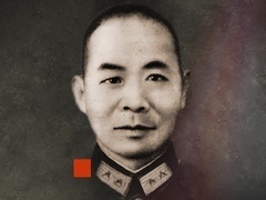 无声的功勋 虎穴忠魂 （吴石）