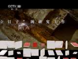 地理中国 地理中国 2011年 第107期 长兴的秘密（下）