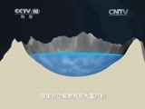 地理中国 《地理中国》 20150531 海岸奇闻