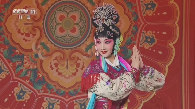 青春戏苑 《青春戏苑》 20260528 春生万物