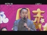 英雄出少年 《英雄出少年》 20141207 周末满天星