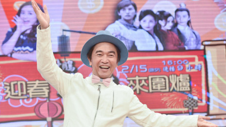 土豆娱乐快报 2018 2月 吴宗宪攻蛋称要唱周杰伦的歌：让他知道什么叫唱歌