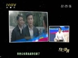 马兰花开 《马兰花开》 20171218 徐光宇：绿叶正当红