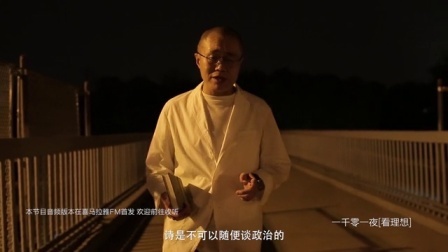 一千零一夜 公理和正义的问题(二)