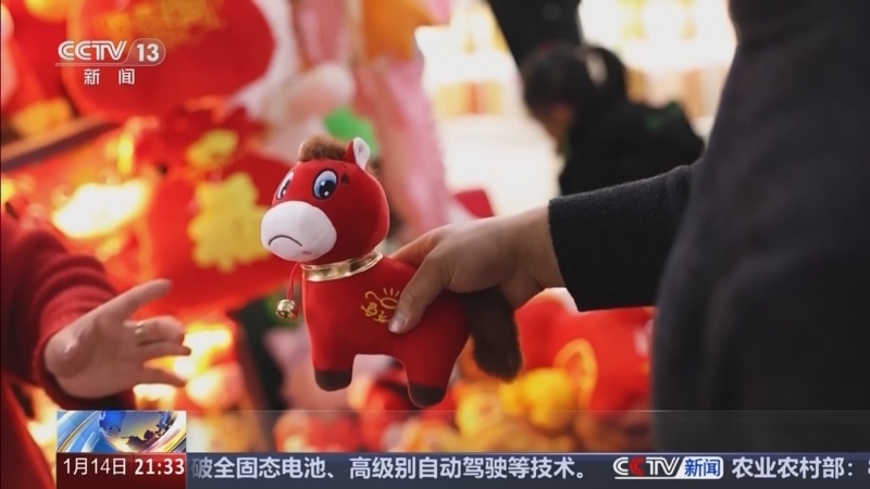 《新闻1+1》 20260114 2025中国外贸，表现如何？