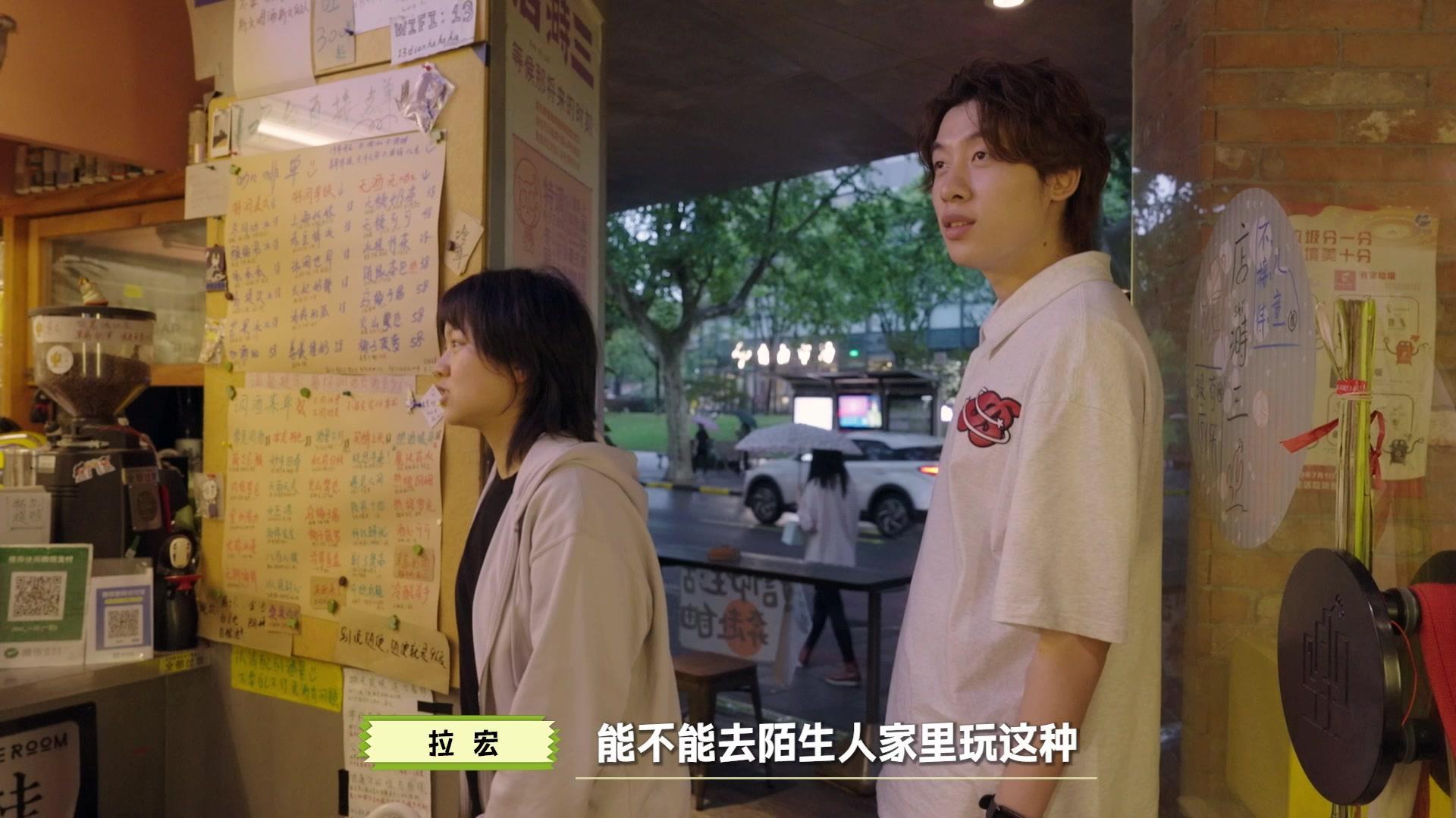 我也想过我刷到的人生啊 《我也想过我刷到的人生啊》第10期