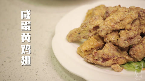 觅食迹 为什么叫一家菜馆小吃店呀