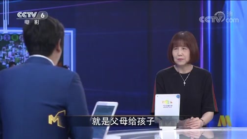 今日影评 《今日影评》 20190705 买了学区房 赢了起跑线？