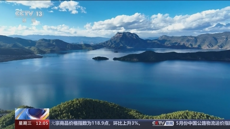 新闻30分 《新闻30分》 20240605