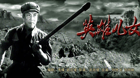 经典传奇 向我开炮燃军人血性 《战狼》致敬《英雄儿女》