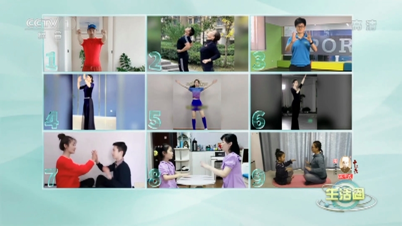 生活圈 《生活圈》 20220919