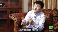 超级脱口 摆脱姚劲波我会走得更远