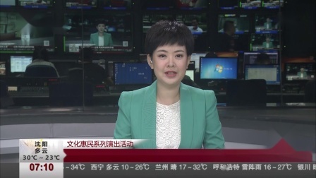 第一时间 辽宁省界最大高速公路收费站昨起开拆