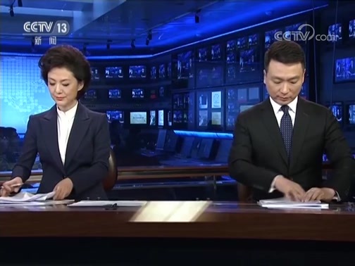 新闻联播 《新闻联播》 20181102 21:00