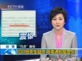 法治在线 法治在线 2010-03-28