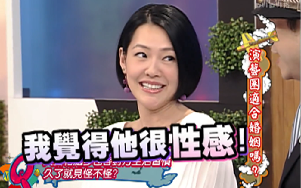 众人探讨结婚的好处