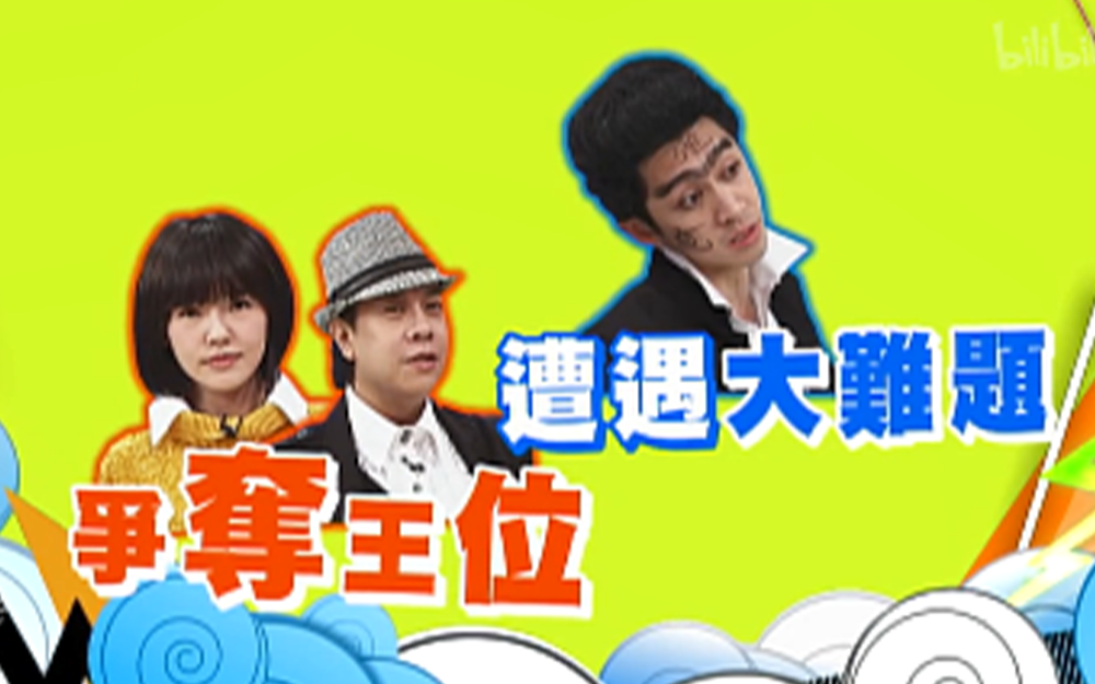 陈为民因面相太凶吓坏工作人员