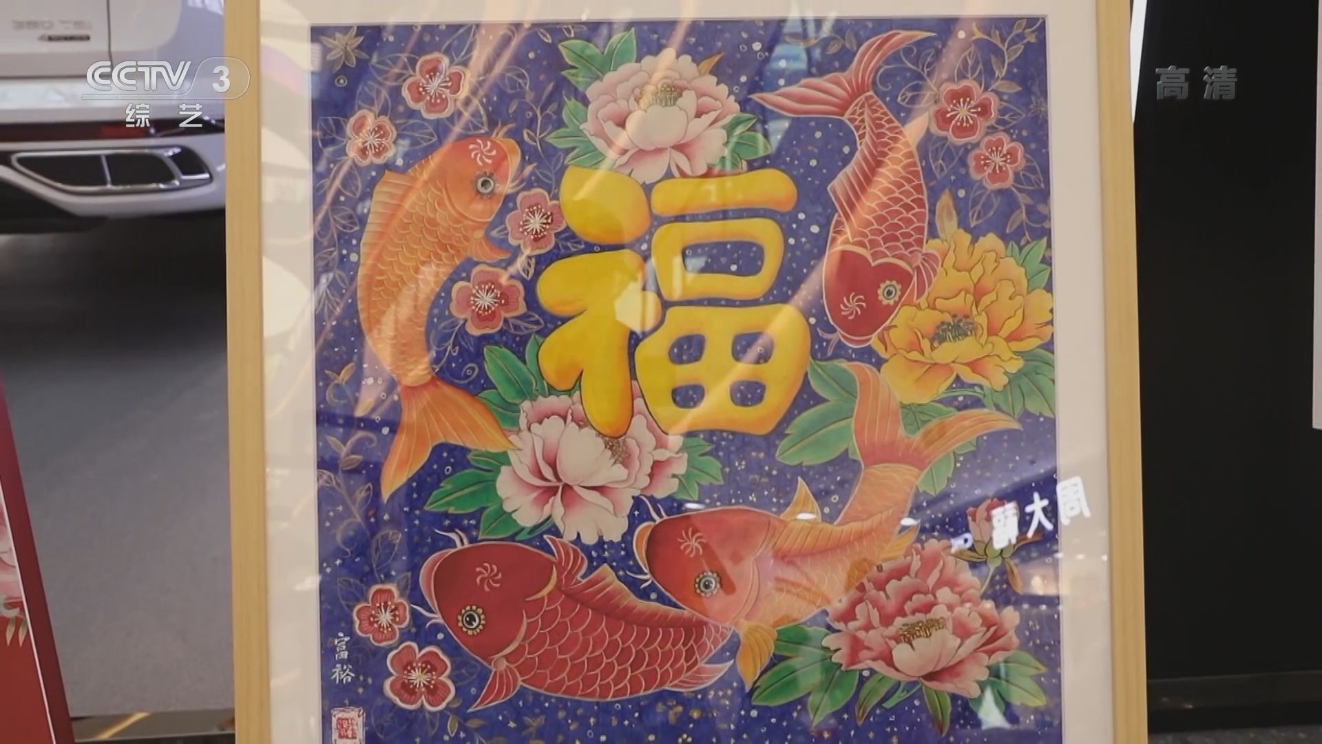 文化十分 《文化十分》 20220208