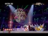 精彩音乐汇 《精彩音乐汇》 20150202