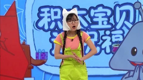 积木宝贝闯世界 新版 寻找好朋友