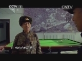 中华民族 《中华民族》 20140923 寻找边地英雄 第五集 高原的目光