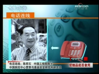 健康之路 健康之路 2008年 第177期