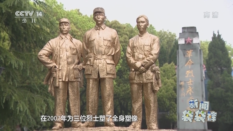 《新闻袋袋裤》 20210407