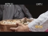 寻宝 《寻宝》 20140825 《传家宝》