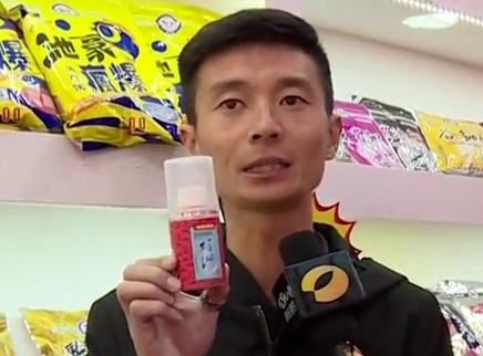 钓赛大事件 马焱推荐黑坑野钓用虾饵