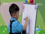 智慧树 《智慧树》 20180629
