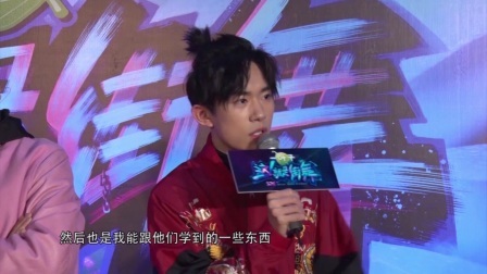 土豆娱乐快报 2018 2月 易烊千玺行程繁忙 年后将忙节目录制