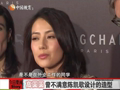 娱乐现场 《现场》20120517：高圆圆曾不满陈凯歌设计的造型