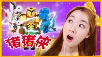 爱丽和故事 五灵卫炫变勇士合体玩具