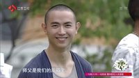 勇者大冲关 第二季 妹子小碎步闯关好欢乐
