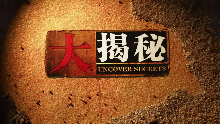 《上甘岭战役》第1集