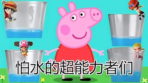 玩具益趣园 托马斯运送奇趣蛋