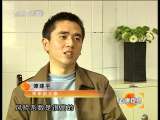 道德观察 弯曲的男孩