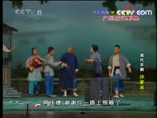 CCTV空中剧院 CCTV空中剧院 2008年 第23期_6