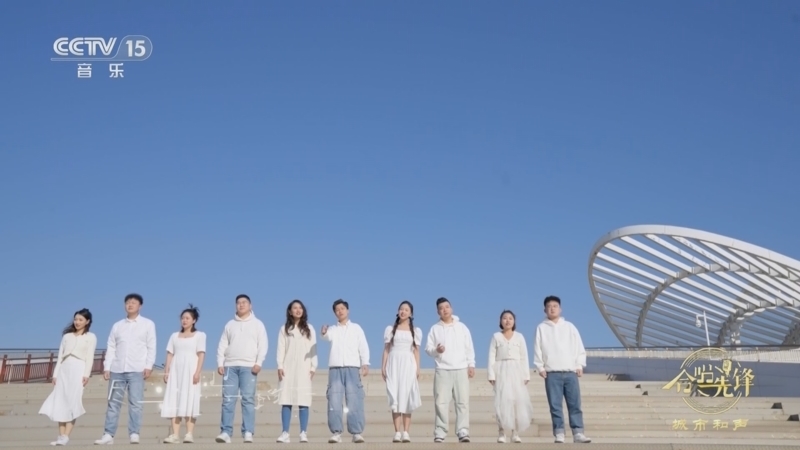 《合唱先锋》 20251216 城市和声