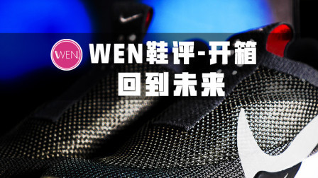 未来的球鞋到底应该是什么样呢？Nike的答案就是这款鞋