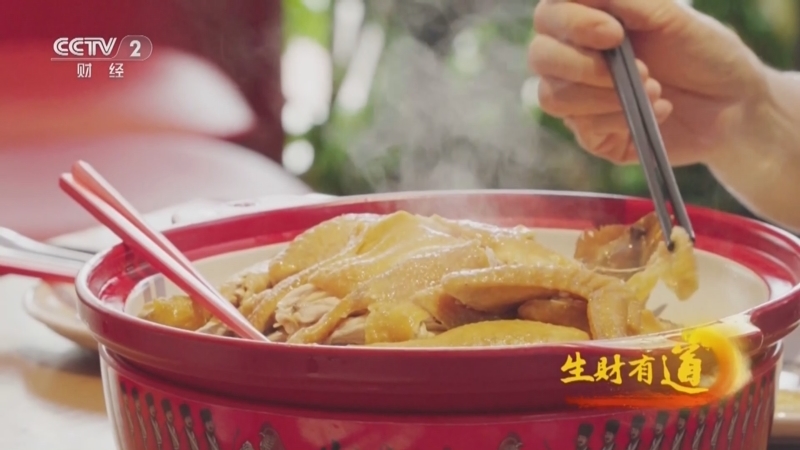 生财有道 《生财有道》 20240510 老手艺遇到新掌门