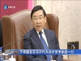 东南晚报 《东南晚报》 20180508