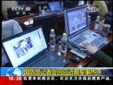 新闻直播间 《新闻直播间》 20141225 16:00