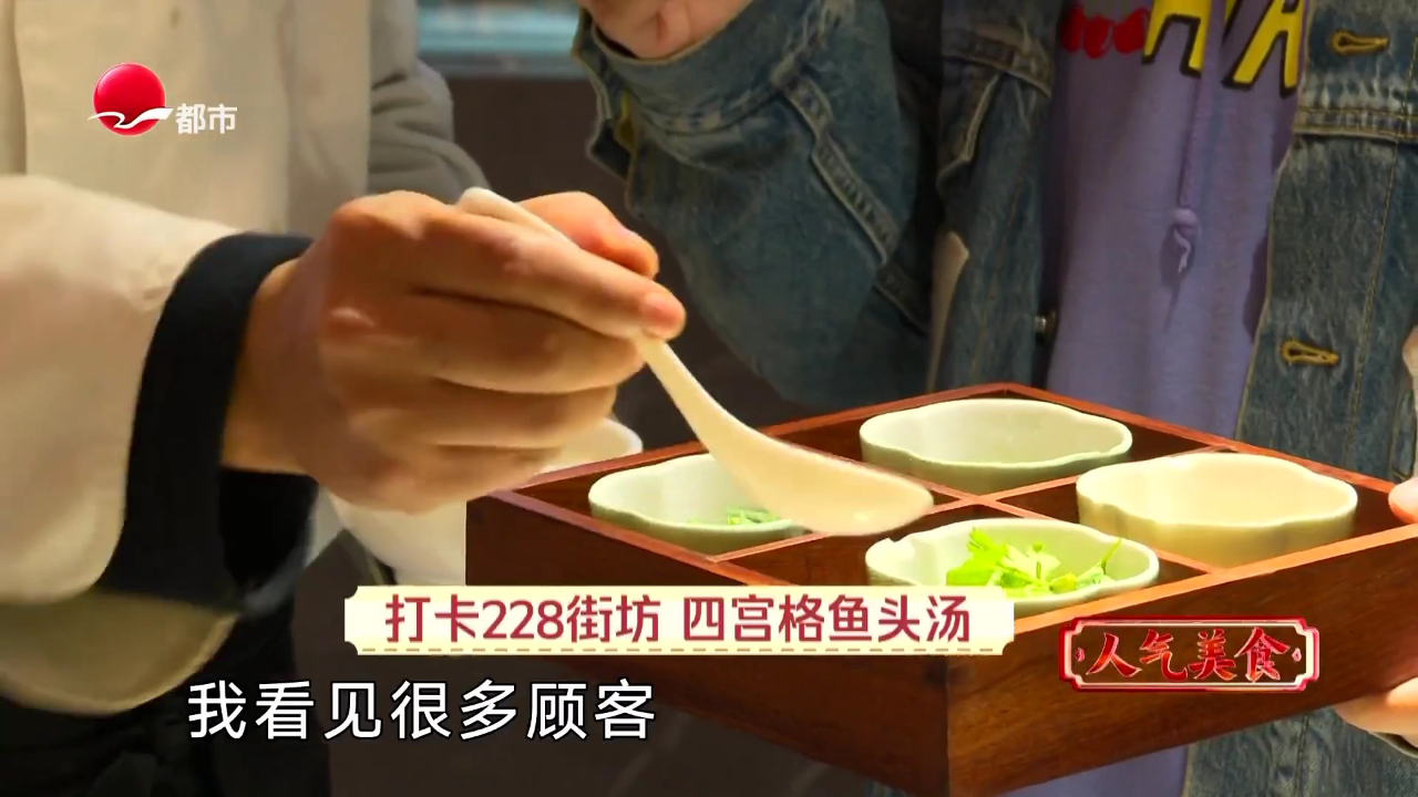 人气美食 精致本帮菜 年夜饭预定中
