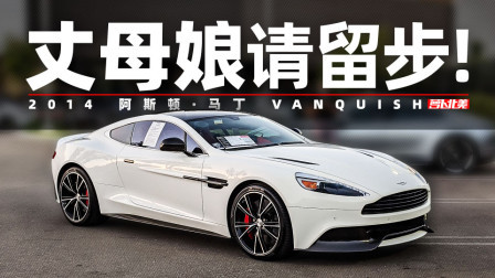 萝卜报告 2020 小伙子你这“蒙迪欧”500万？