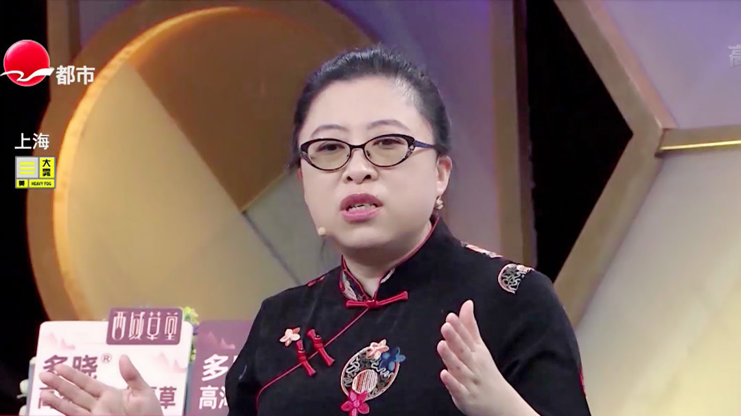 清明仙草 神奇养生