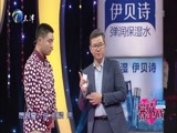 爱情保卫战 《爱情保卫战》 20161207