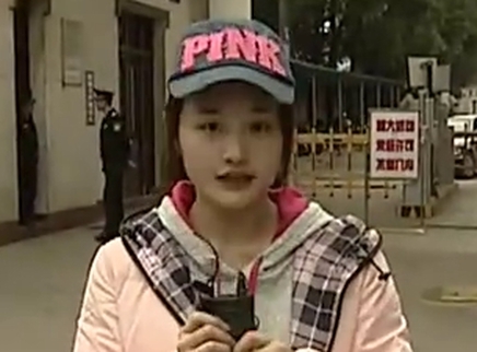 好女人 三月绿荫行动