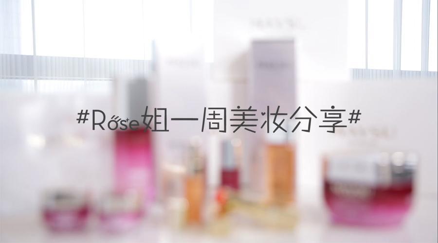 时尚美妆 既高端又具性价比的化妆品，谁不想要？